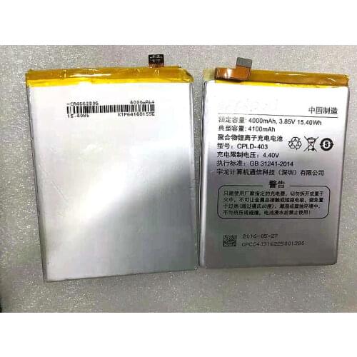 Westrock LeEco COOL1 Phone Batteries