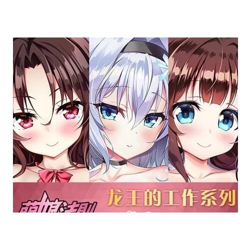 Anime Ryuuou no Oshigoto! The Ryuos Work is Never Done! Hinatsuru Ai Dakimakura Hugging Body Pillow Case Cover Cushion Bedding