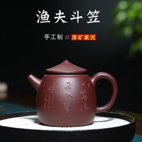 Yixing factory wholesales Zisha pot, raw ore, Zini fisherman, Douli tea pot, kungfu tea set, gift box and packaging
