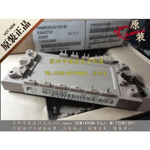 Free shipping 7MBR25UA120-50 new
