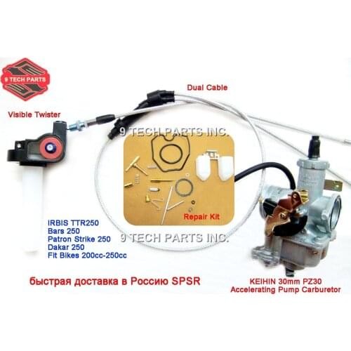 2 kits Fast shipping PZ30 30mm TTR250 Carburetor Kit Accelerating Pump carb + Visible Twister + Dual Cable + Repair kit