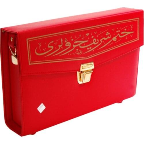 Computer Line Quran-i Sheriff 30 Juz Quran Holy-Mosque Size Practise Learn and Reading Study Quality Print