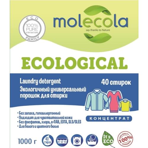 MOLECOLA Household Goods