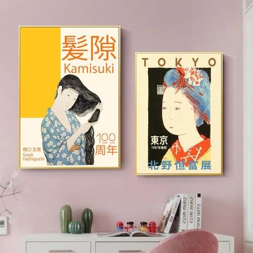 Fashion Wall Art Woman Combing Hair Japanese Poster Canvas Tokoy Print Painting Modern Home Dressing Table Beauty Decor Pictures