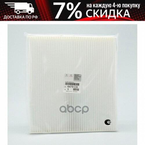 Peugeot-Citroen Cabin Filters