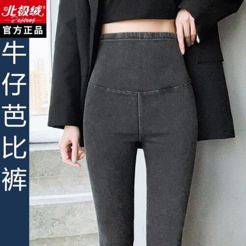 LIEZHAMO Womens High Jeans