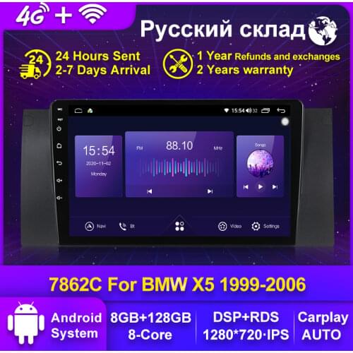 NaviFly Cooling Fan Android 11 6GB+128GB 8 Core Car Navigation GPS Radio Player For BMW X5 E39 1996 - 2006 Carplay 4G LTE DSP BT