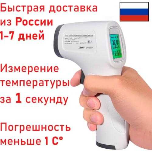 QQZM Electronic Thermometers