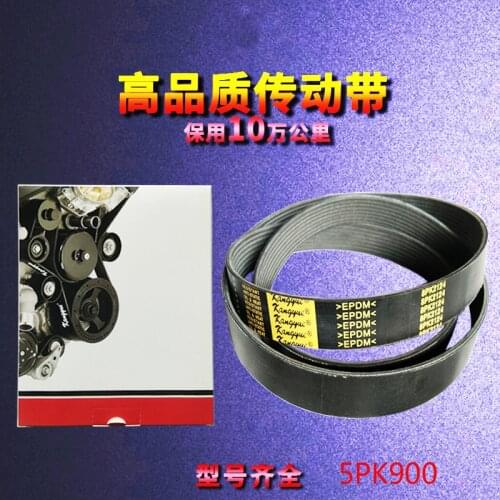 5pk900 High Quality Car Fan Air Conditioner Poly V-belt pk Transmission Belt