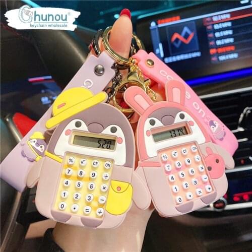 Cartoon Creative Animal Computer Animation Keychain Personality Fashion Labyrinth Game Key Chain Men and Women Bag Key Chain
