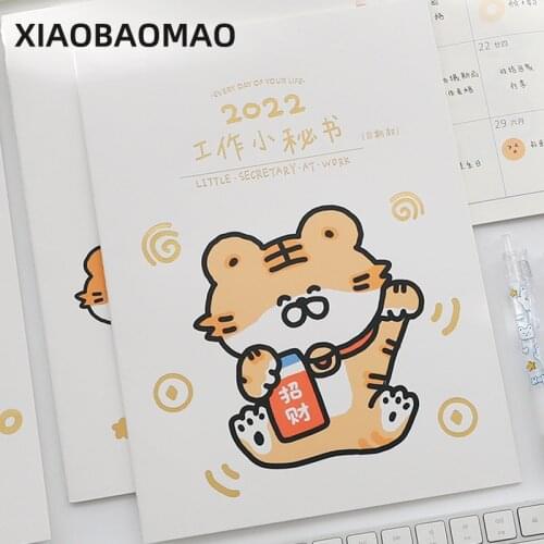 XIAOBAOMAO Diaries-organizers