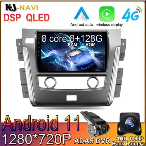 8-Core DSP Android 11.0 For Nissan Patrol Y62 2010 - 2020 Car Player Radio Multimedia Video Navigation GPS Wifi No DVD