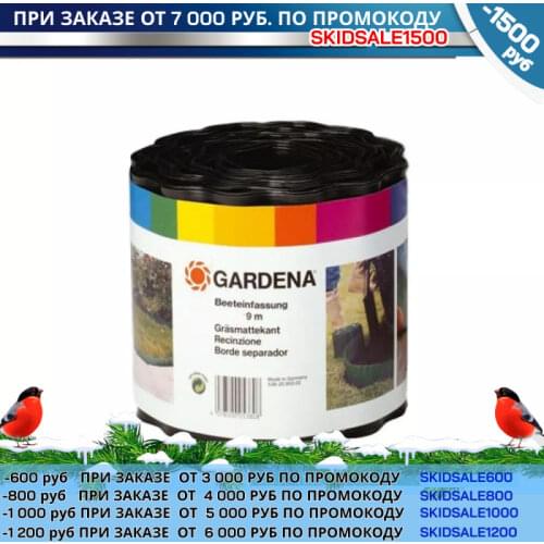 Скульптуры для сада GARDENA China At AliExpress