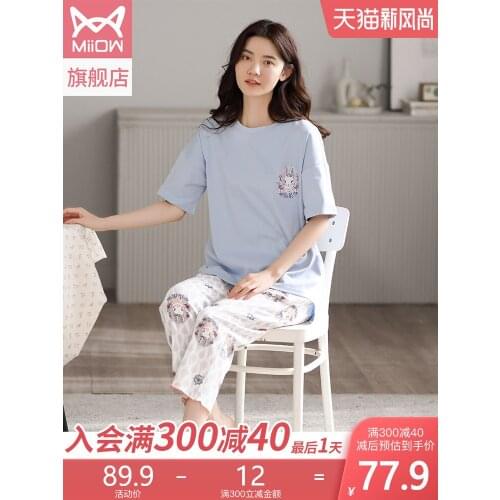 Pajamas women summer two - piece set of pure cotton 2021 new summer thin short - sleeved cotton ladies home wear