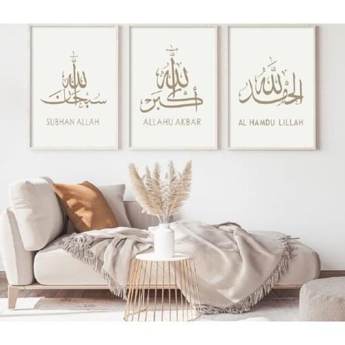 Nordic Bohemia Islamic Wall Art Canvas Painting Wall Printed Pictures Calligraphy Art Prints Posters Living Room Ramadan Decor