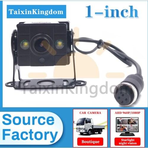 Starlight night vision waterproof reversing monitoring probe 12 ~ 24 V school bus / ambulance HD car camera