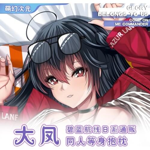 Japanese Anime Game Taihou Azur Lane Cute Girl Dakimakura Hugging Body Pillow Case Otaku Cushion Pillow Cover Decorate 50x160cm