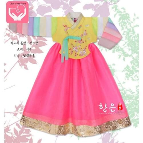 Girl/Child Korean Hanbok Dress Costume Ethnic Dance Traditional Long Sleeve Cosplay Free Shipping