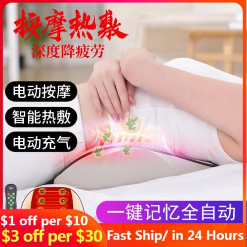 Lumbar disc massage instrument electric lumbar massager lumbar disc pulse lumbar curvature heating cushion