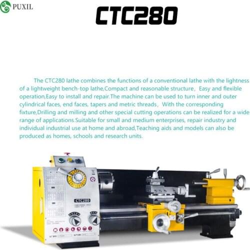 CTC280 industrial grade lathe household lathe small lathe small machine tool metal lathe ordinary lathe