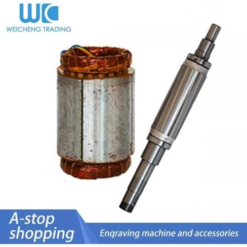 1/2/4PC Engraving Machine Accessories Stator Coil Prosperity 800W Future 1.5KW Jester 2.2KW Shuntong Electric Spindle Rotor