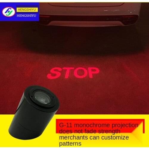Car Rear Projection Lamp Welcome Lamp LED Refitted Lamp Laser Marking General Decorative Lamp