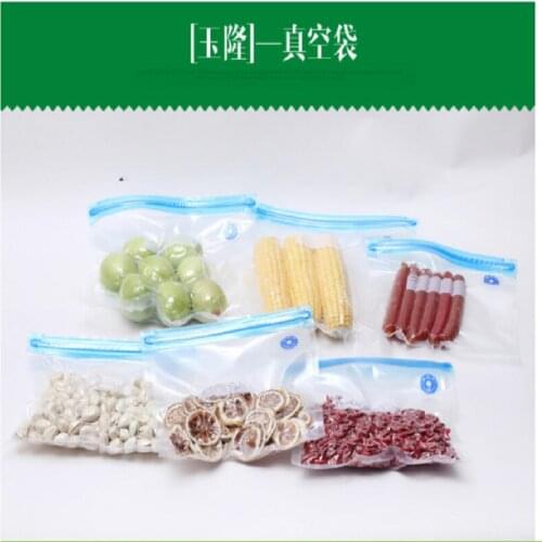 Food Vacuum Compression Bag Grain Vacuum Bag Vacuum Seal Air Bag Cooked Food Preservation Bag Packaging Bag