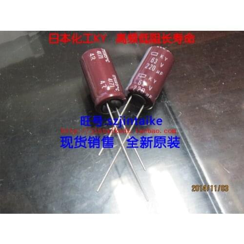 30PCS/50PCS Imported NIPPON electrolytic capacitor 63V220UF 10X20 KY series of high-frequency low resistance long free shipping