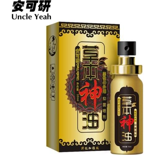 10ML Sex Delay Spray for Men Non-Numbing Male Delay Ejaculation Prolong Sex Long Time Sprays Penis Erection Sexual Desensitizers
