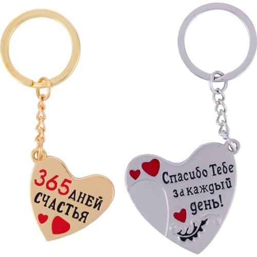 Vintage keychain valentine day decorations creative couple keychain for keys customized birthday present for women