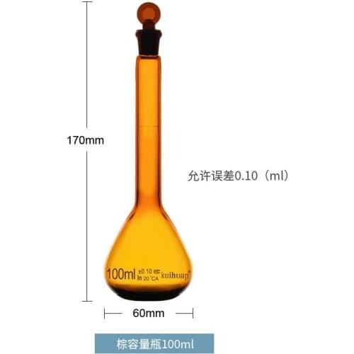Brown Glass Sunflower Shape Measuring Cylinder,Chemical Experiment Measuring Instrument,5/10/20/25/50/100/200/500 Ml