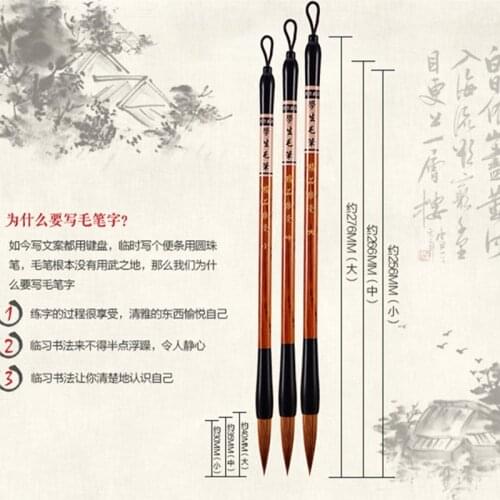 3pcs Set S/M/L Size Soft Hair Chinese Calligraphy Writing Brush Pen Artist Painting Drawing Tool School Office Supply Stationery