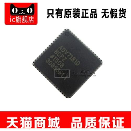 ADV7181DBCPZ ADV7181 LFCSP-64