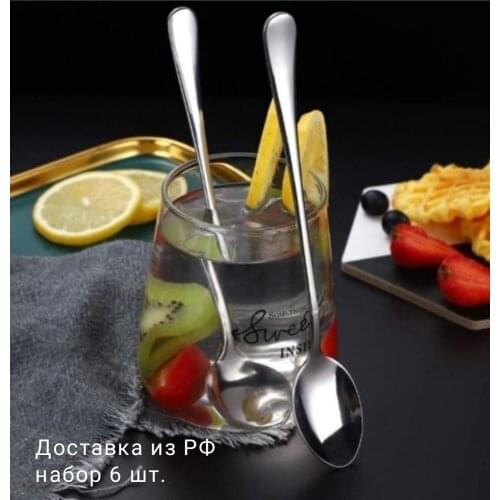Стиль дома Tea Scoops