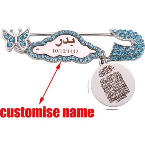 Customise name muslim God willing Allah Mashallah brooch blue Baby Pin