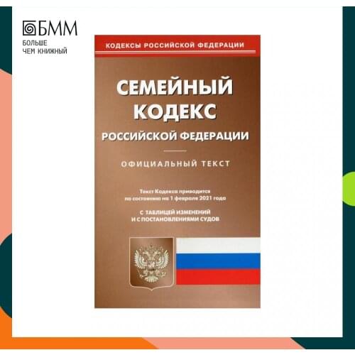Омега-Л Lifestyle