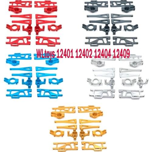 WLtoys 1:12 12401 12402 12404 12409 RC car upgrade parts Metal Swing arm Front steering cup C seat Rear wheel cup