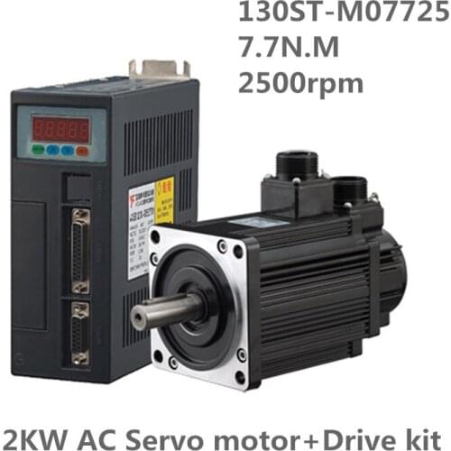 130ST-M07725 220V 2KW AC Servo motor 2000W 2500RPM 7.7N.M. Single-Phase ac drive permanent magnet Matched Driver AASD-30A