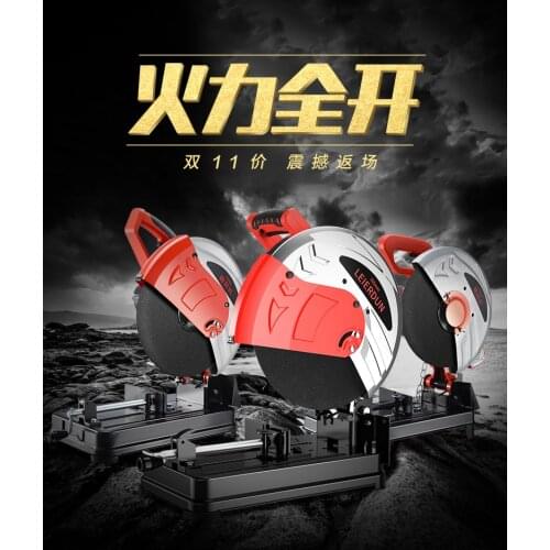 Multi-angle 350 profile cutting machine home 355 high-power multifunctional wood small metal steel