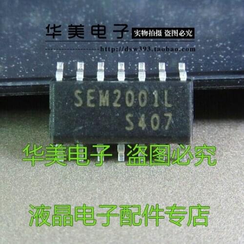 SEM2001L SEM2001H spot, can be taken directly