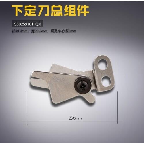 S50259101 FOR Brother 800A HE8000 HE-800A Flathead Eyelet Holder Assembly Sewing Accessories