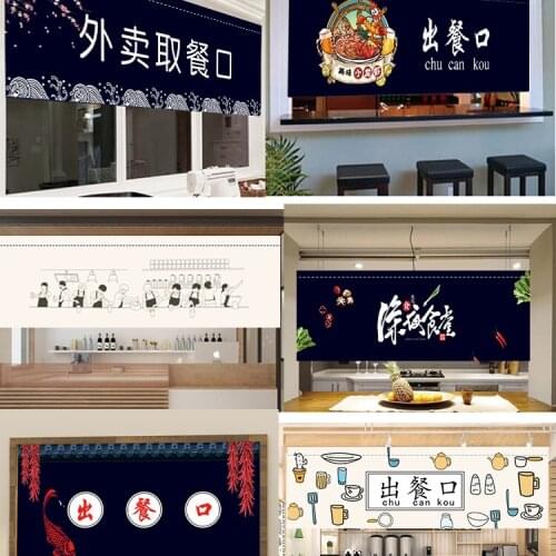 Kitchen Door Curtain Restaurant Dining Table Horizontal Curtain Partition Half Curtain Japanese Hanging Curtain Noren