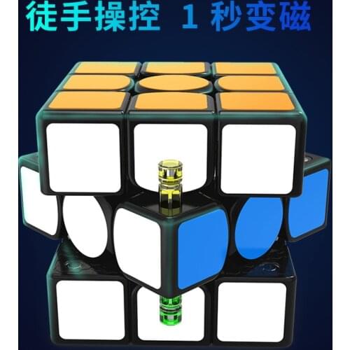 Mofangge Petal 3x3 Stickerless BLACK puzzle Twist toy
