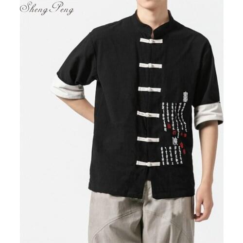 Sheng Peng Men's T-Shirts