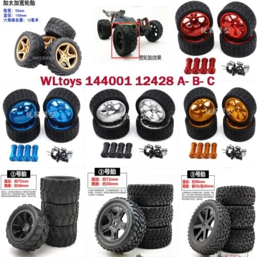 Wltoys 144001 12428-A 12428-B 12428-C RC auto parts upgrade modified tire widened tire