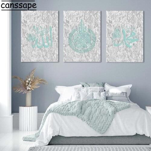 Islamic Wall Art Posters Muslim Canvas Prints Marble Background Printings Arabic Calligraphy Wall Pictures For Living Room Decor