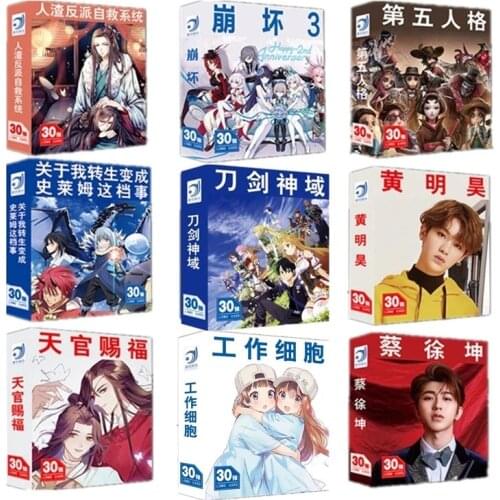 30 Sheets/Set Anime Star Characters Series Lomo Card Mini Postcard Greeting Card Birthday Gift Card