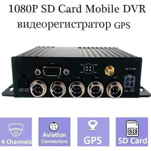 Full HD 4 channels MDVR GPS sd card car camera 1080p mobile DVR
