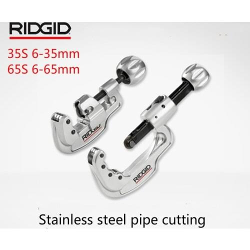 RIDGID Ricci stainless steel tube copper tube cutter 35S/65S