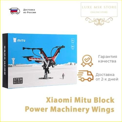 Xiaomi Block Constructors